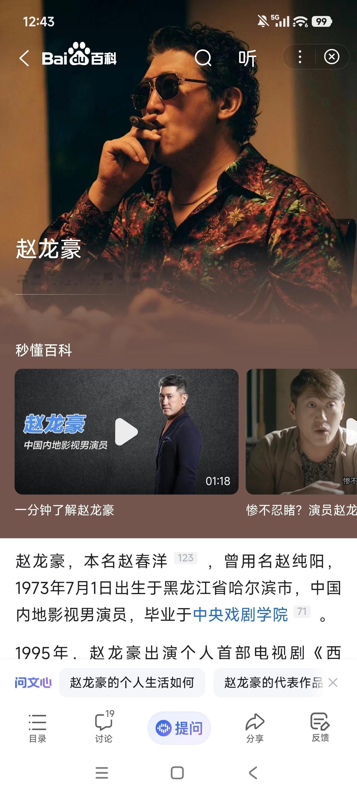 做梦梦到自己是一个卧底，目标是我大舅。梦里我一直在帮队友打掩护，还得和大舅隐藏我