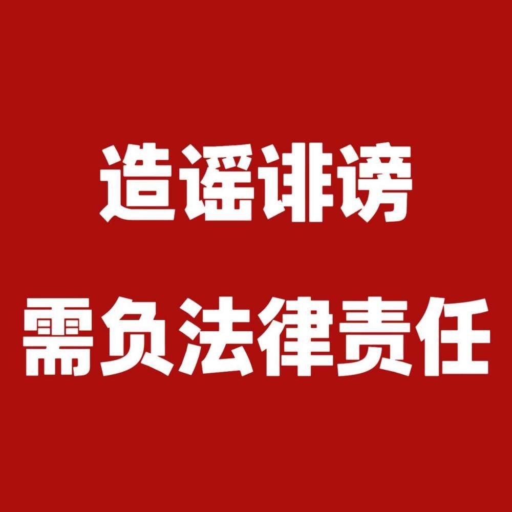 梓渝 摸鱼频道什么阿猫阿狗都来沾边，一天不🧼💊能4️⃣？觉得有问题，你实名号