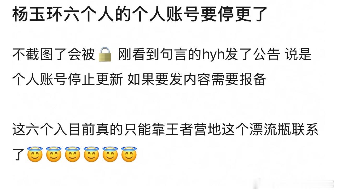 好吧江西入 我会想你的 等你回来 