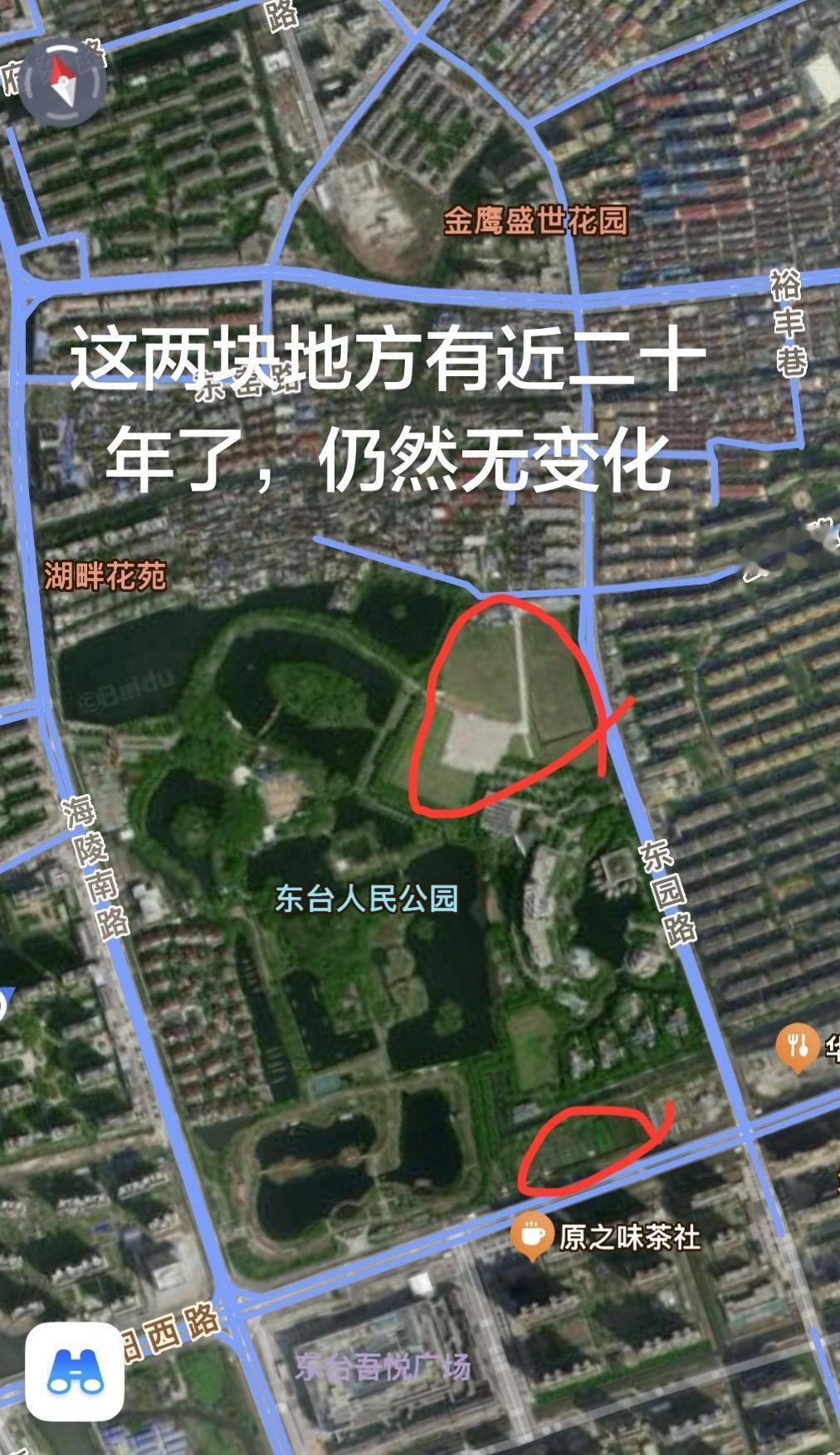 这两块地方有近二十年了，周边变化挺大，就这仍然无变化，东亭里街区都建成投运几年了