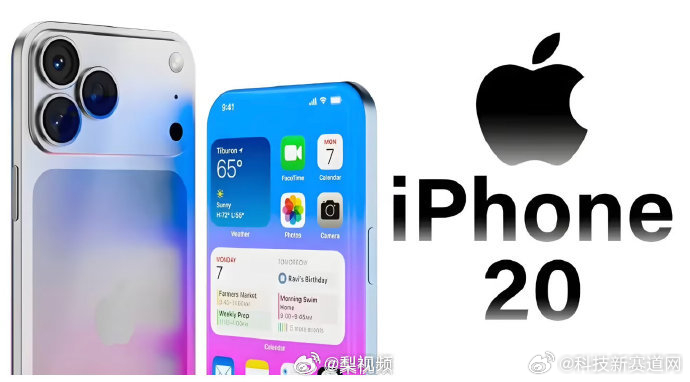 iPhone20再曝光那我就等20了