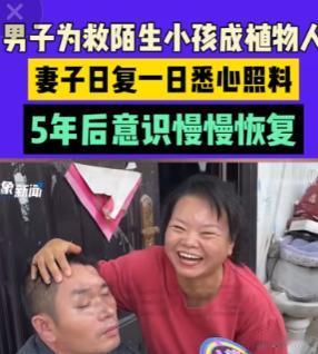 吉人自有天相！2019年，河南开封，一名男子张开双臂拯救一名从六楼掉下的男孩，听