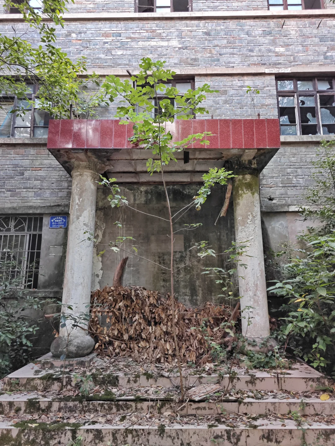 中国现代天然气工业发源地(citywalk366)