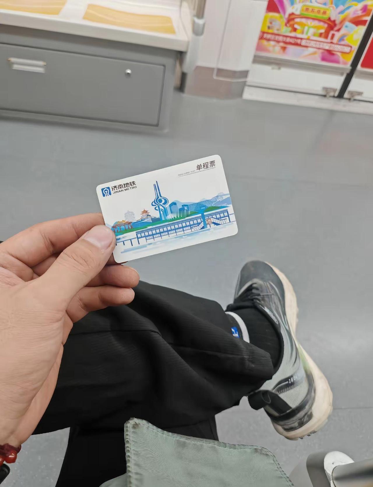 问个问题 我在2号地铁上捡到了张地铁卡 我该怎么做 随手丢掉还是给工作人员 或者