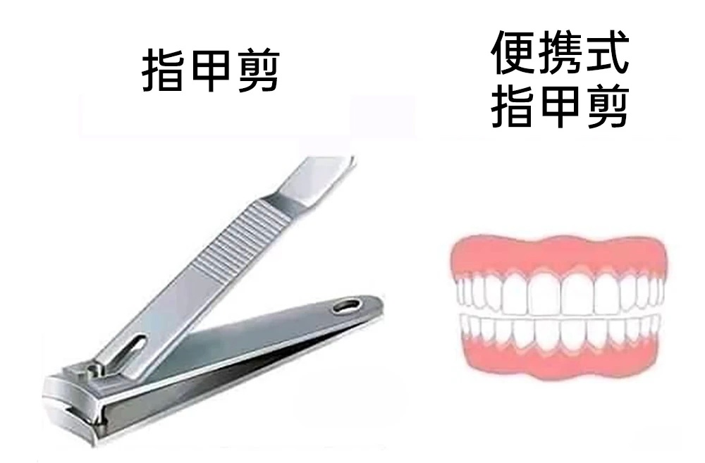 手艺人memes ​​​