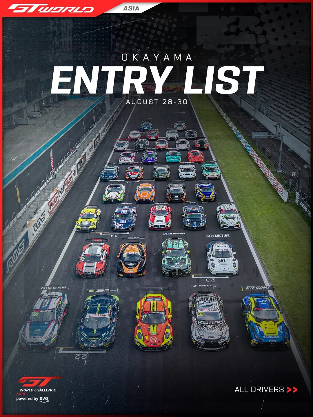 2026赛季赛程过半，冈山站即将打响！24台GT3赛车将在这座曾举办太...
