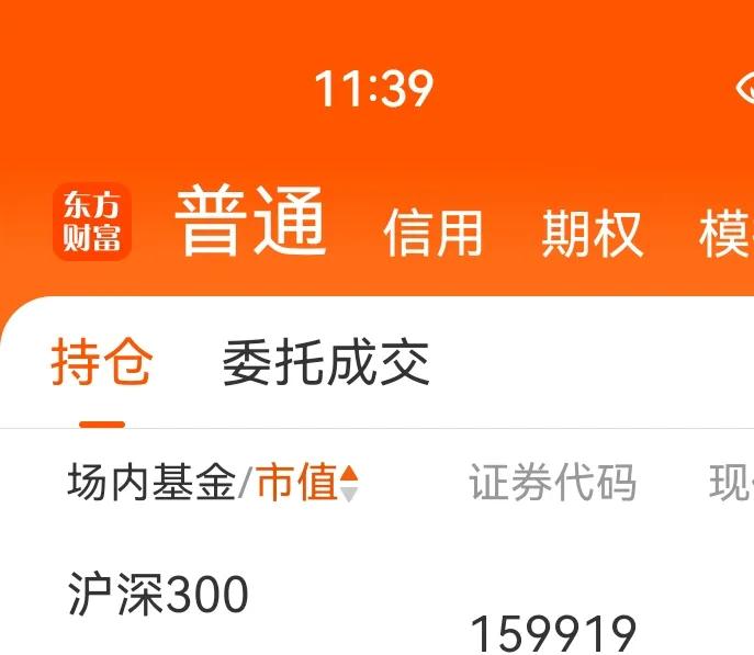 11月8日午评：用数据说明下为什么要坚持做t
       今天盘中完成了2次做