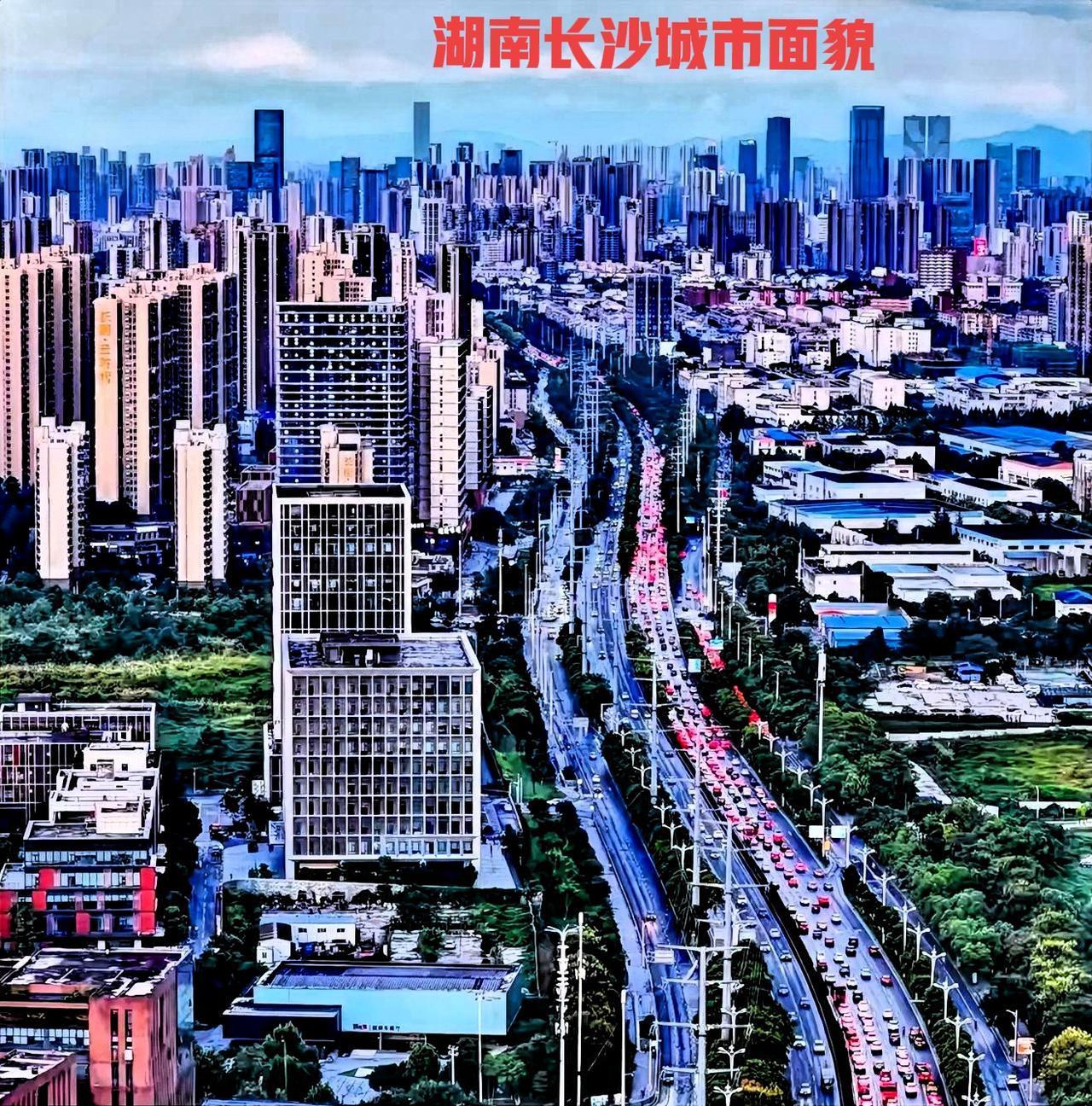 说句实话，其实长沙的城建实力还是有的！城建面貌真的很强，可以说是超过了大部分比较