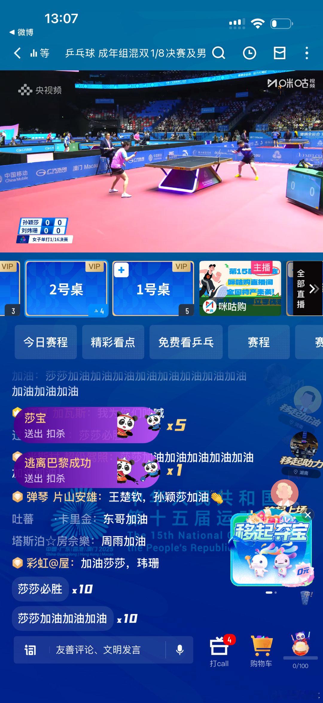 嘿嘿，等你好久了，活捉一只小萌脑斧 ​​​