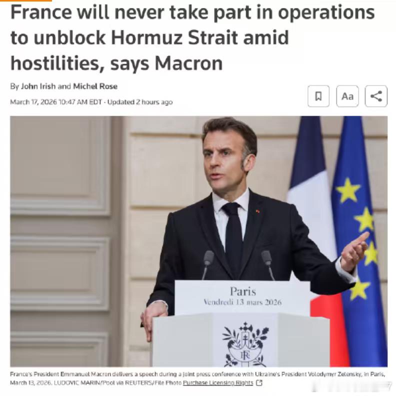 马克龙驳斥特朗普关于法国愿意提供帮助的言论，称法国绝不会参与在战争期间参与打通霍