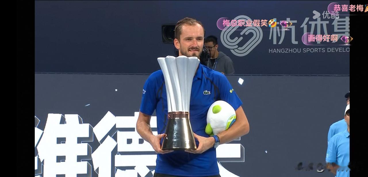 🎾🎾场上针锋相对，场下兄弟情深。杭州公开赛梅德韦杰夫战胜卢布列夫，赢得冠军。