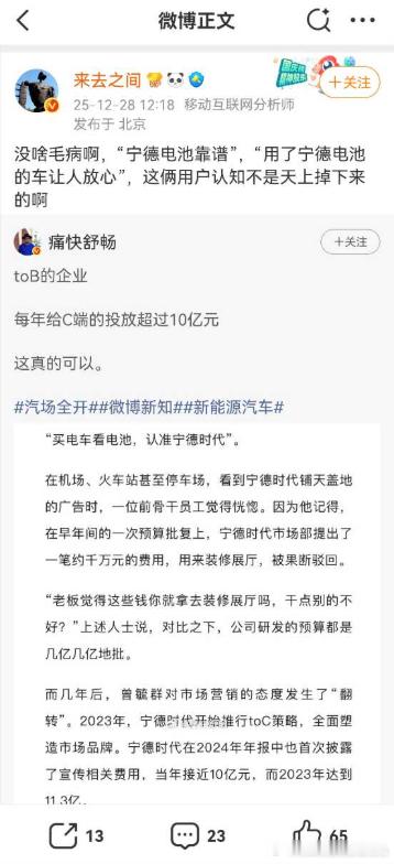 企业做广告，只要不涉及虚假宣传，就是合理合法的行为，既没有违道德、更没违法法律，