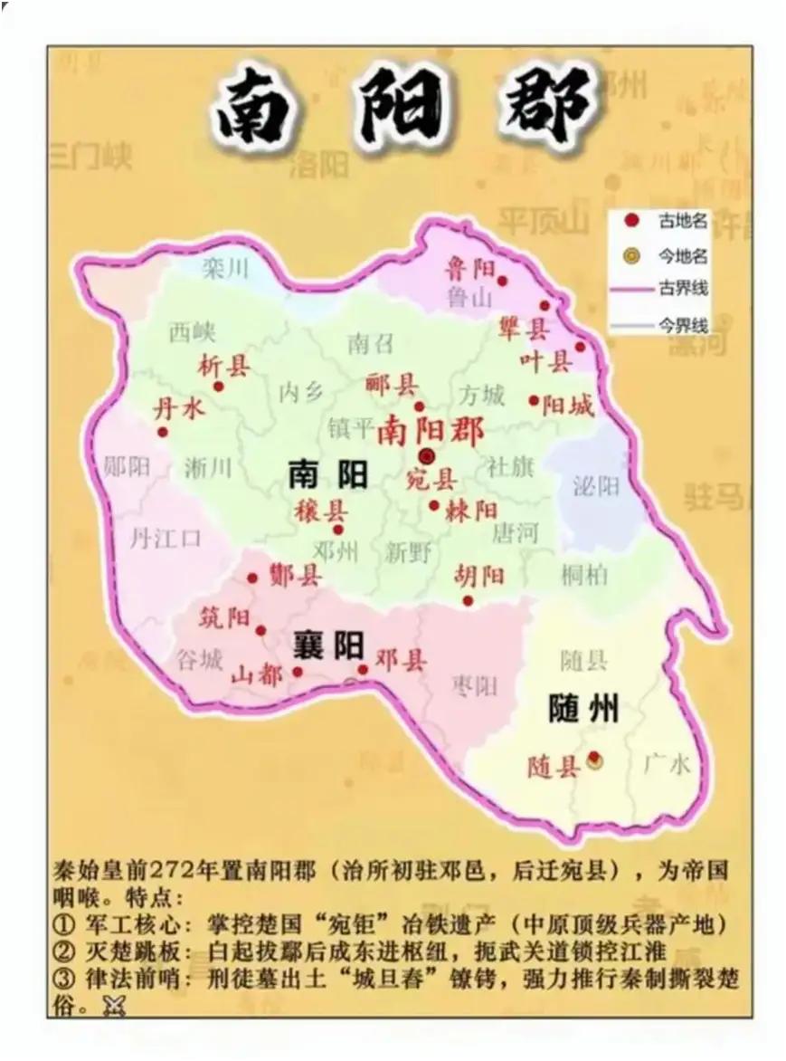 诸葛亮躬耕地究竟在襄阳还是南阳?臣本布衣，躬耕于南阳
襄阳西南三十里古隆中位置居