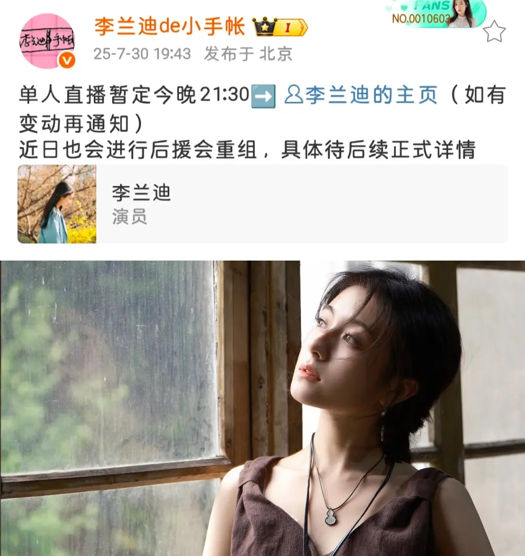 今晚九点妹妹有直播哦