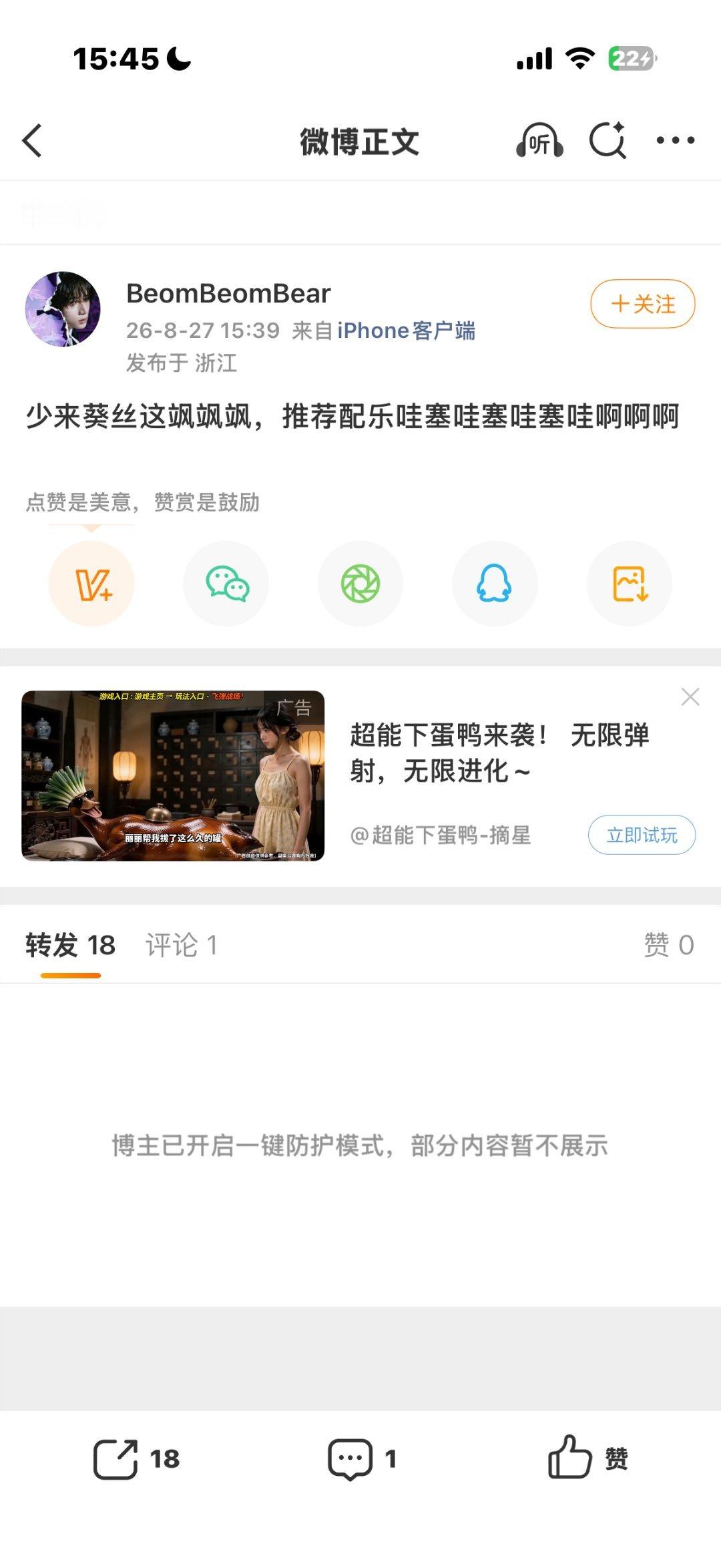 下一秒该去找蹩丝说坤美们我火了呀我被武器大婆鈤了武器大婆太飒飒飒了 ​​​