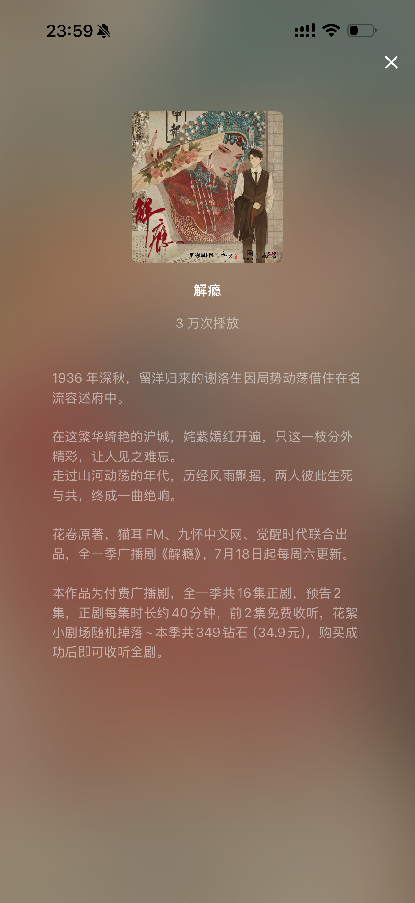 3万！解瘾好牛！ 