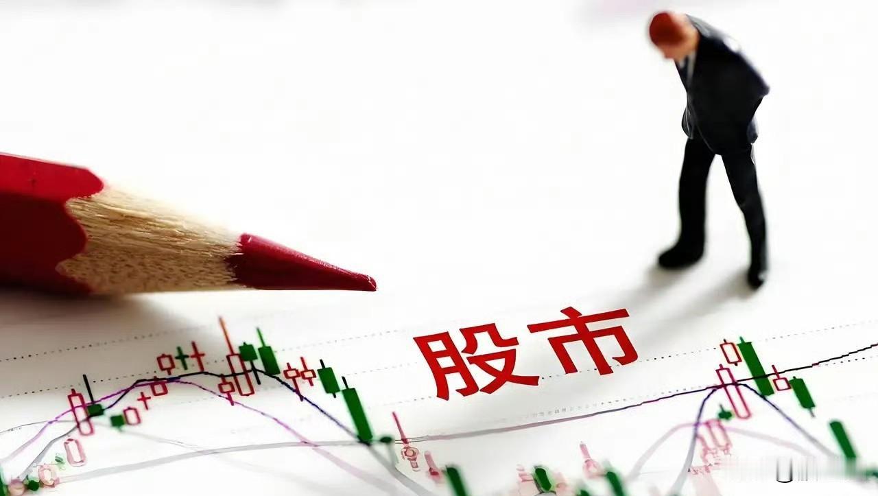别总问A股哪天破前高，真正该问的是：这次上去，靠的是底气，还是老套路？

很多人