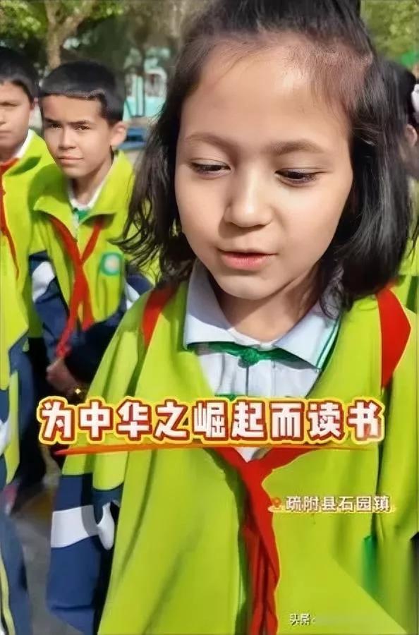 刷到一段采访

我瞬间鼻酸

你敢信这是个十来岁新疆娃说的？

前两天记者在疏附