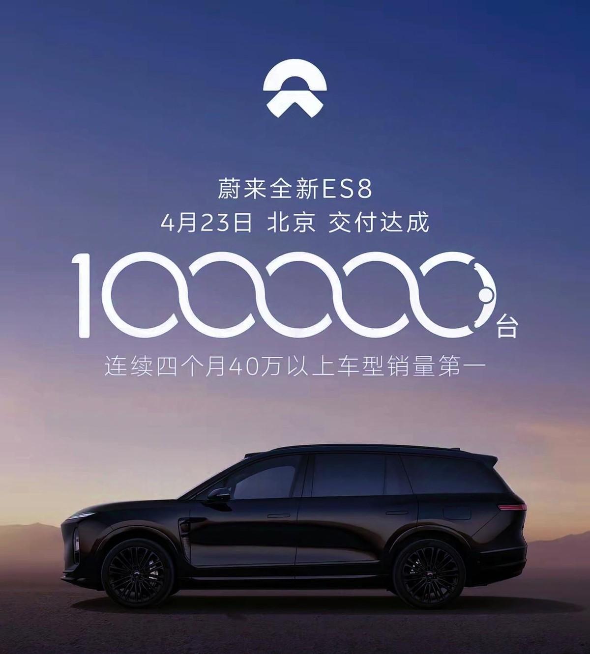 蔚来ES8前七年卖了7万辆，第三代上市后215天交付10万台。
你算算这个账。前