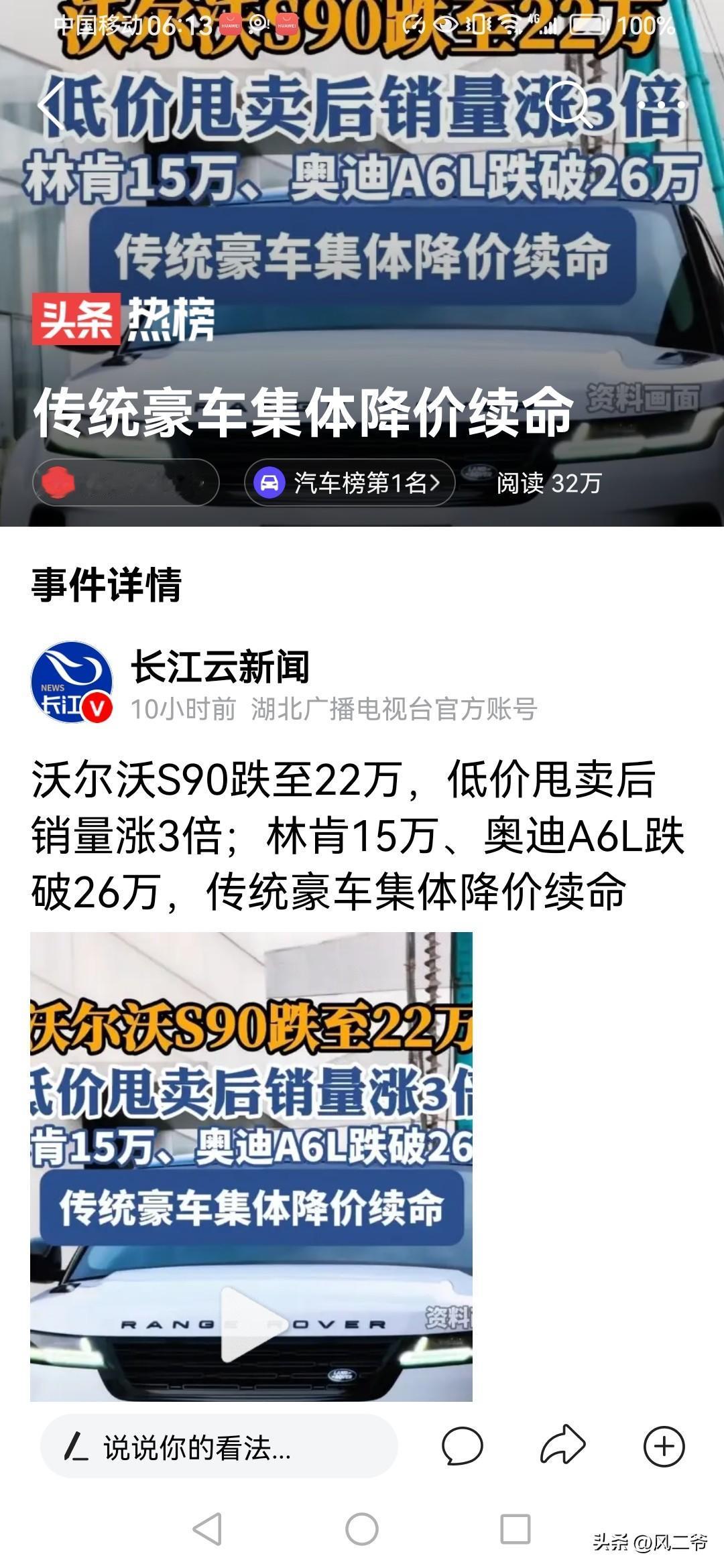林肯15万都可以提车，这件事情说出来，你恐怕不会相信。
    不过，事实就是这