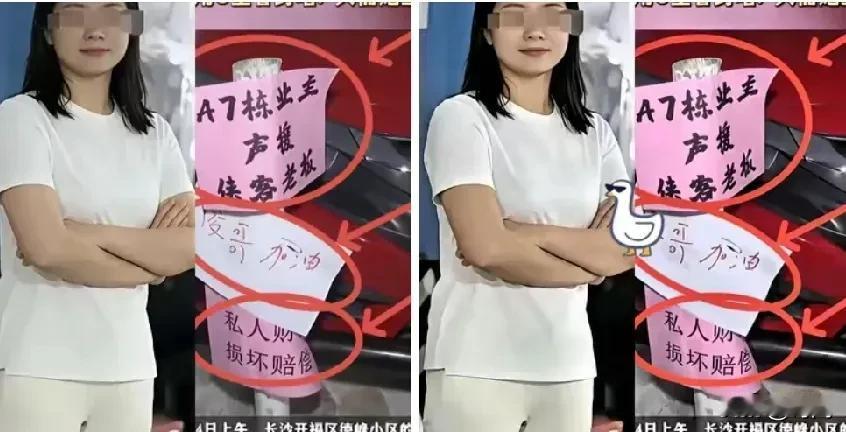 出名了出名了，长沙市体育局的副处长居然公然霸占别人的车位，打电话让她挪车还谎称自