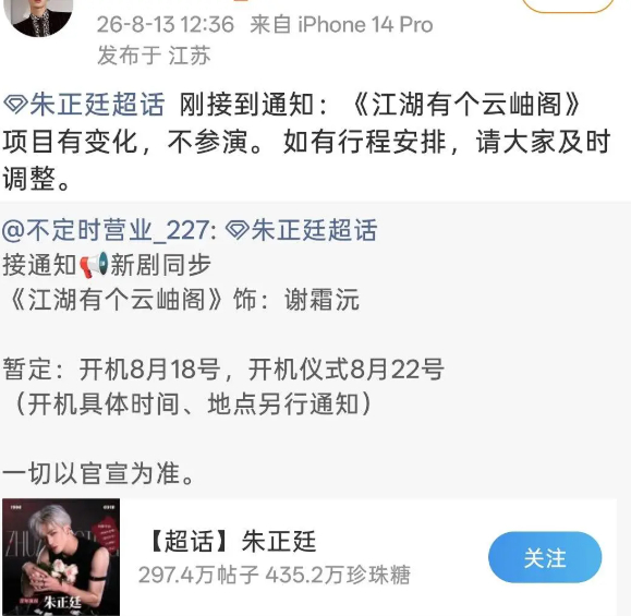 又有剧流产了，真的寒冬降临了