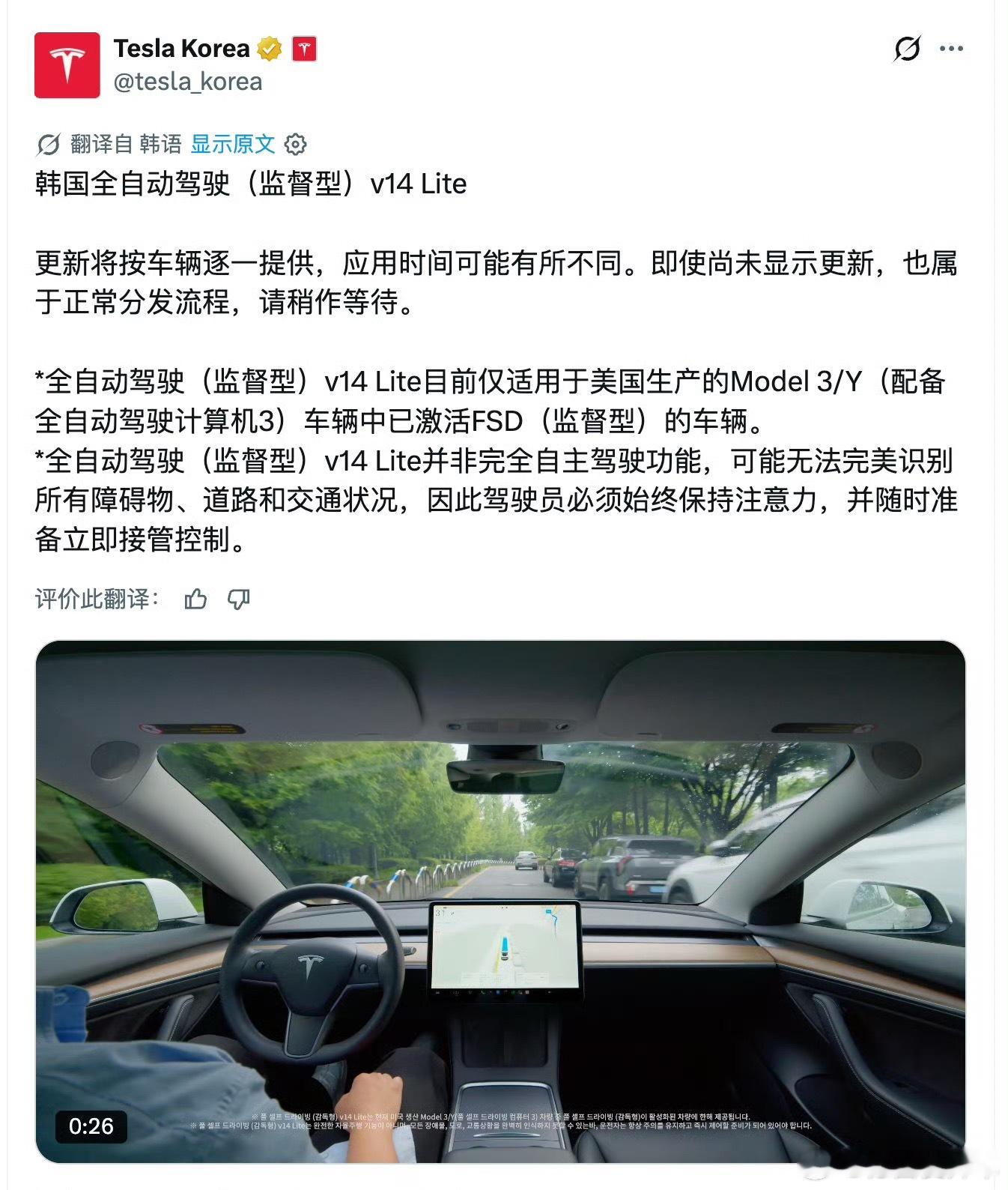 韩国 将迎来一批中国游客！