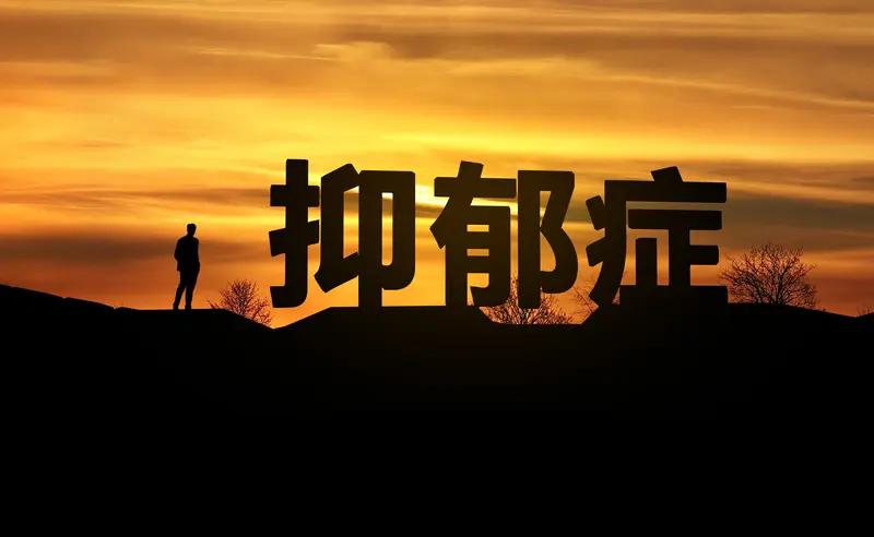 生命最可贵，可自杀现象却屡见不鲜。自杀增多反映社会可能出了问题，但咱从个体角度看