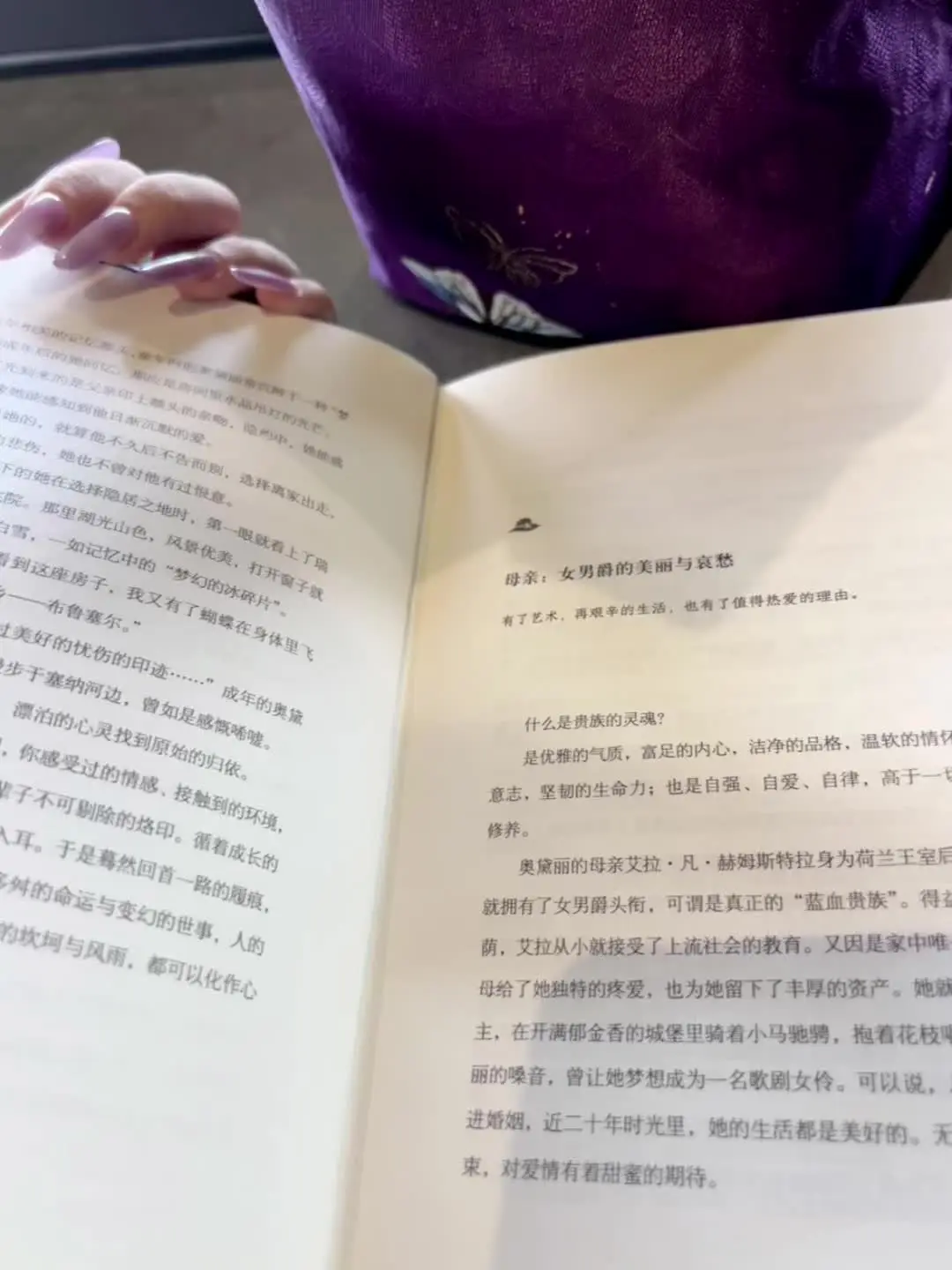 “一个人心灵的丰盈，精神的高贵，对爱和美的信仰，远比身份的光芒，物质的...