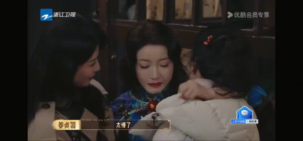 姜贞羽感谢何赛飞刘涛吴镇宇谁能不被这份前辈后辈的双向奔赴打动啊，何赛飞用心点拨，