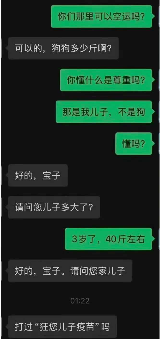 哈哈哈哈哈哈 ​​​