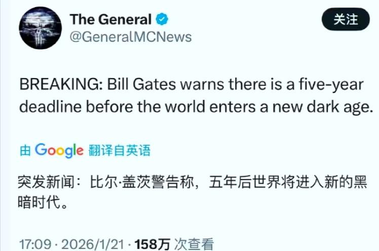 马斯克也好，比尔盖茨也好，还有国内一些没有说话但已经有意识到问题的大佬也好，他们