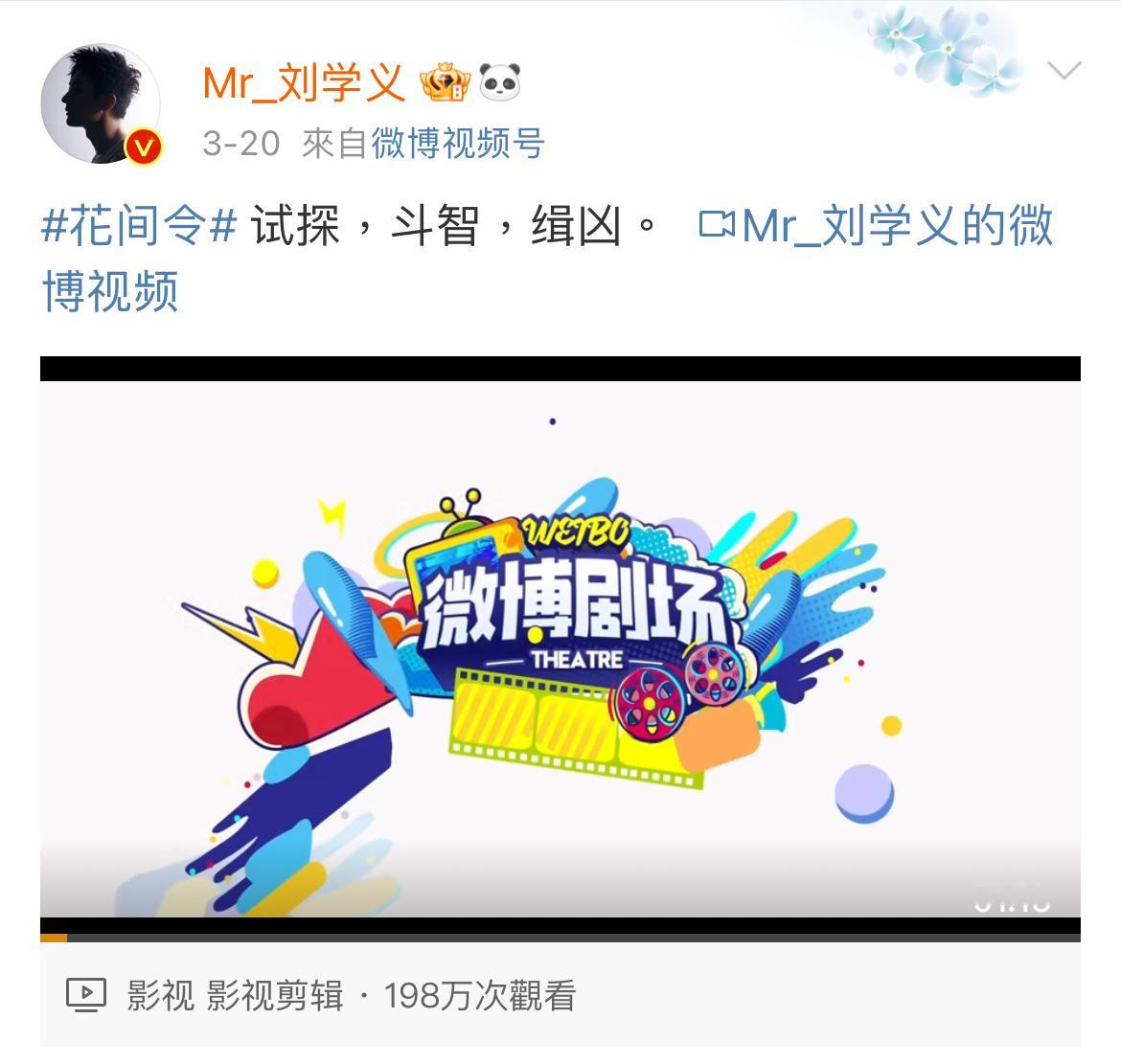 #刘学义断句文学#哈哈哈哈哈哈什么时候能看到刘学义的断句文学能不笑啊！！既刘学义