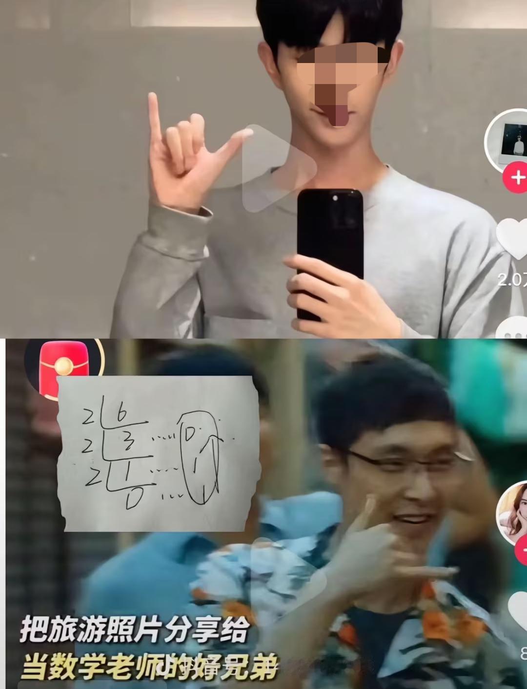 现在回看起来，

当时确实没注意到，

说来这些拍照的姿势确实很奇怪。

正常拍