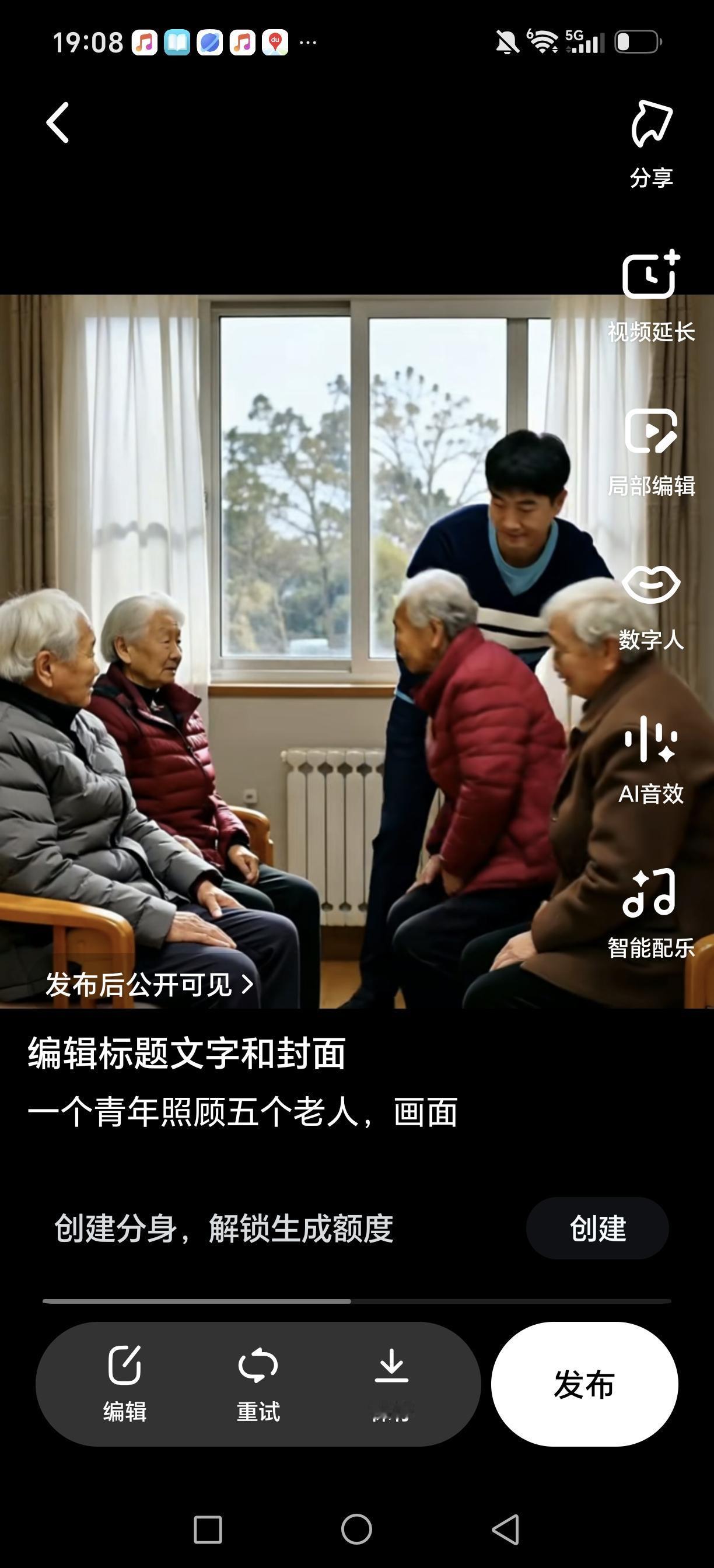 全职乖孙！
北京有这么个例子。照顾多位老人的“全职乖孙”。一位北京小伙辞职回家，