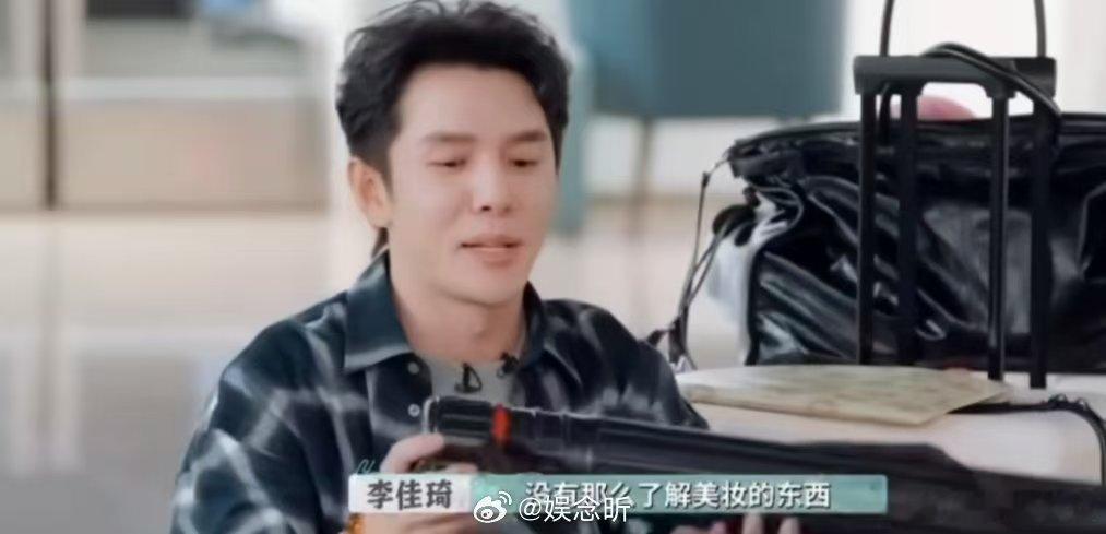 李佳琦带的不是行李箱是百宝箱巴黎合伙人名场面巴黎合伙人 家人们谁懂啊！看大家带的
