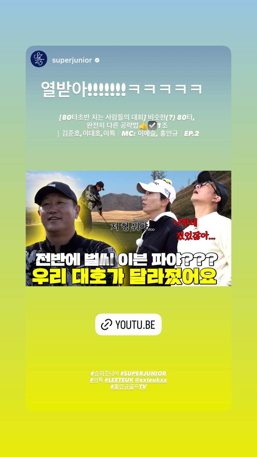 “CB百蓝_。260104利特 ins story更新：好上火!!!!!!! k