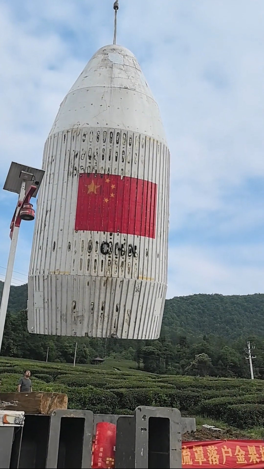 神箭整流罩落户? ​​​