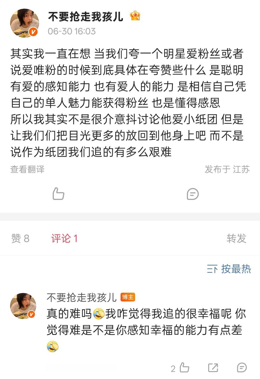 心声： 