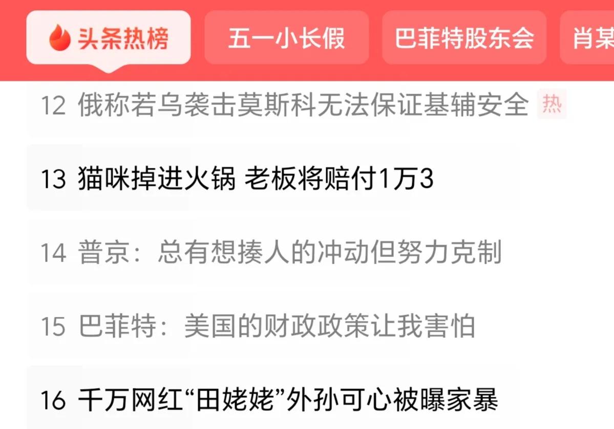 “希望终止冲突、达成长期停火、长期解决问题”，不是只有这样的想法，就肯定能直接实