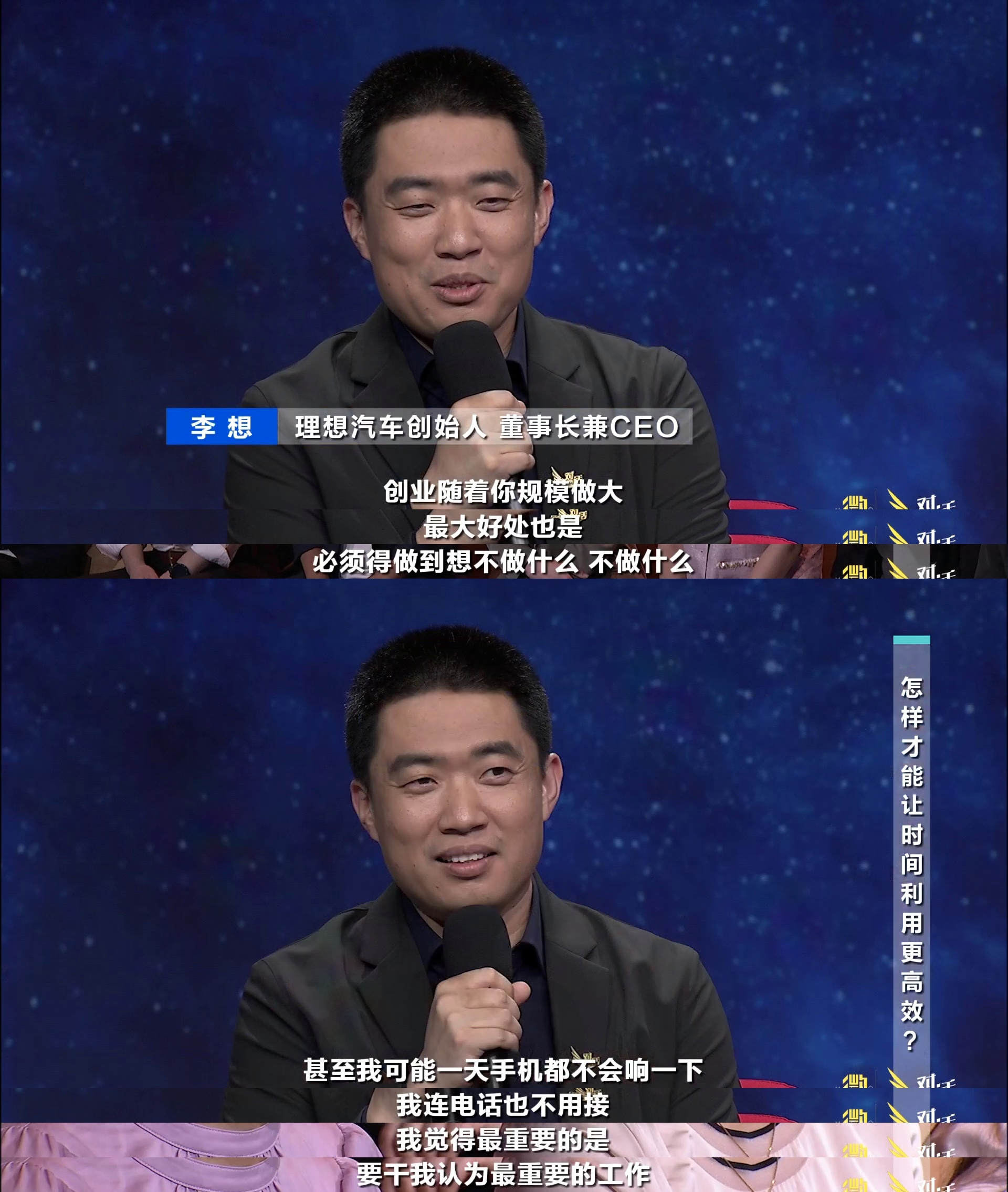 李想谈和雷军吃饭现在车圈新势力这氛围真挺舒服的。台上是各有锋芒的竞争者，台下坐一