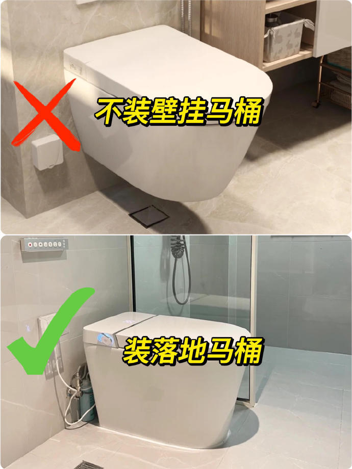 卫生间装修，看完这篇，认可参考。 ​​​