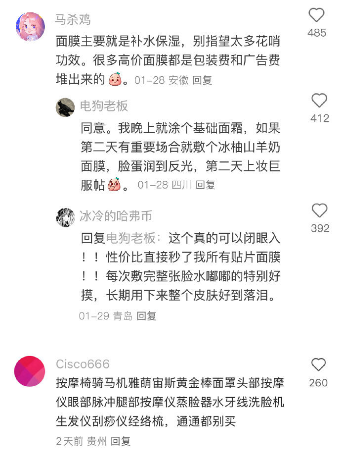 我真服了，没法共情当初给钱的自己 