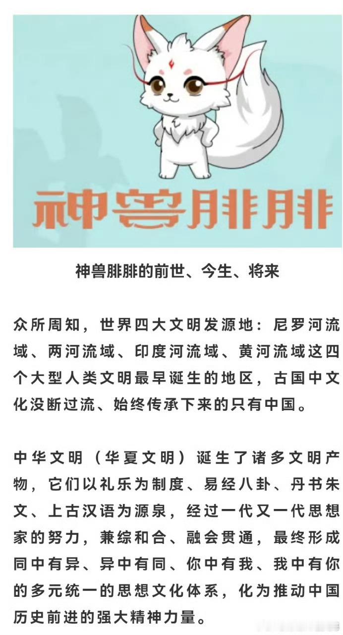 什么是 腓腓文化研究院  ？365天在网上与网友交流中华优秀传统文化，不定期组织