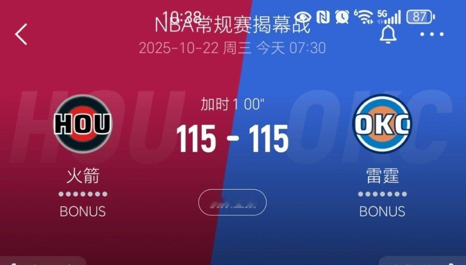 双加时！！！！！最后时刻，杜兰特抢到篮板，但火箭没有暂停，杜兰特却叫了一个暂停的