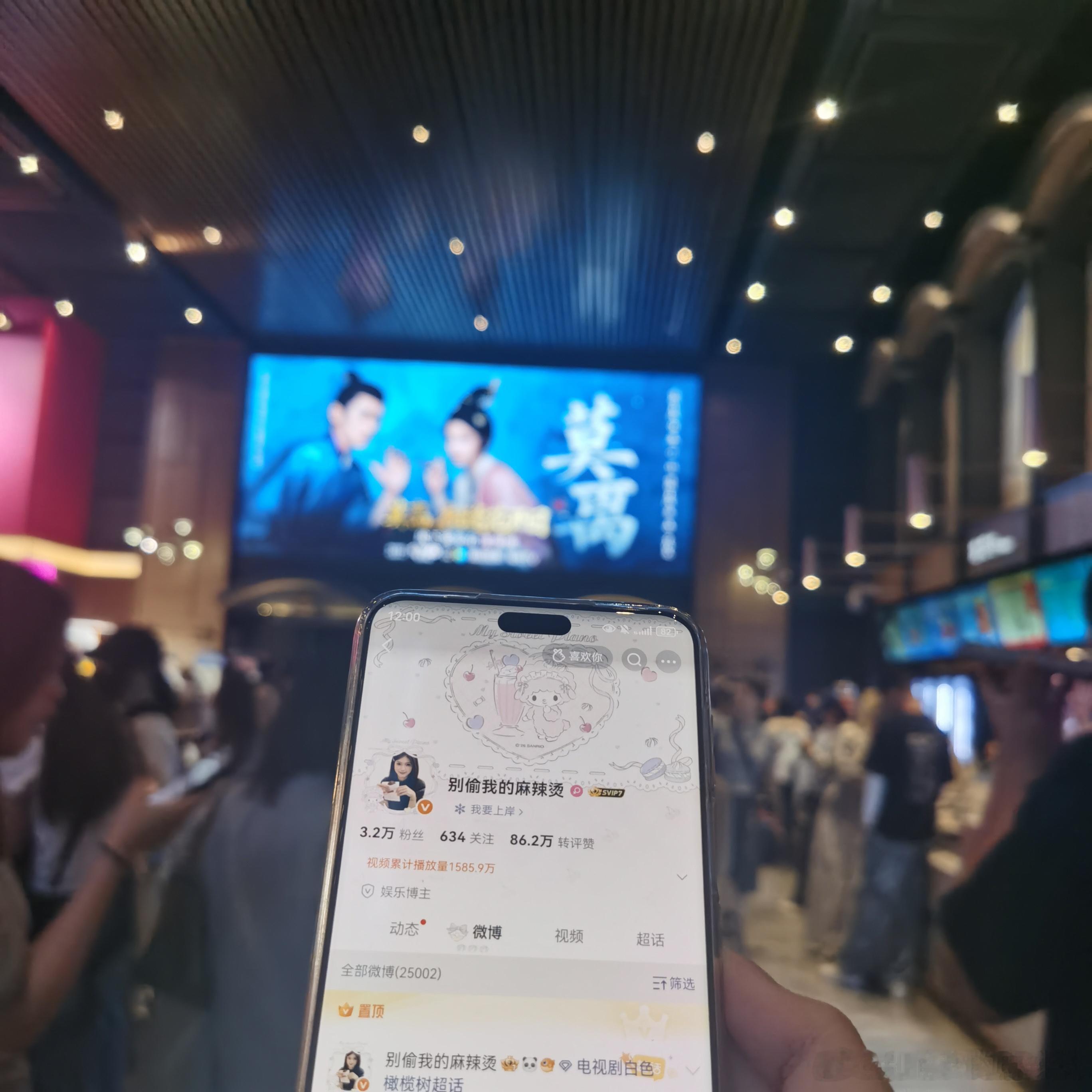 我家旒星最好不解释ID已到 