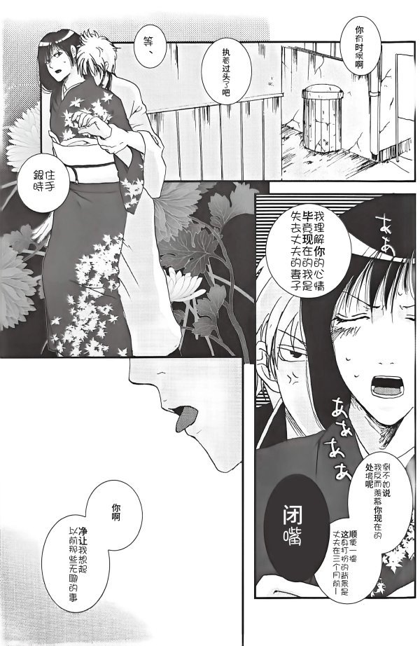 4954自汉化マルコピッチ=チャラスキー 老师的【双头牌】有错请指出 