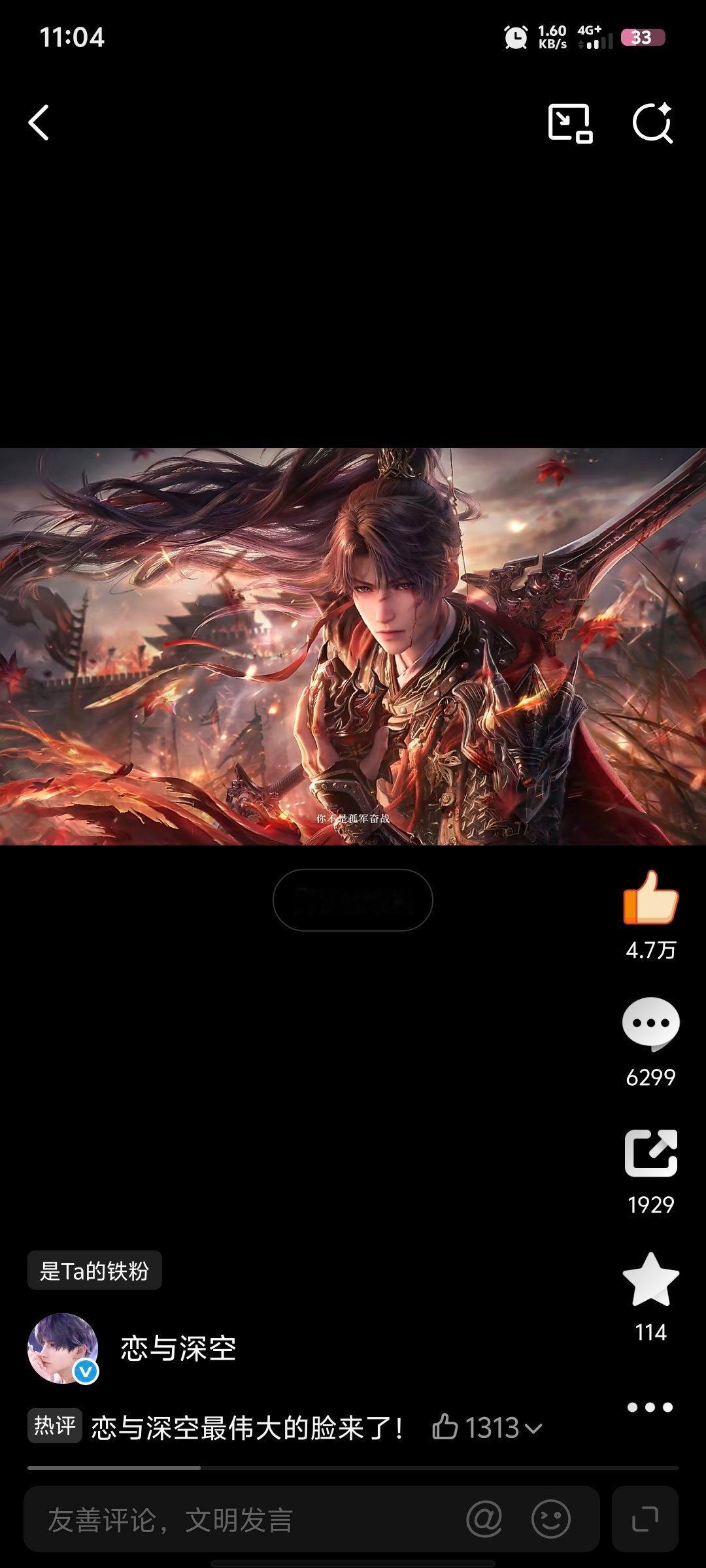 卧槽好帅🥰 
