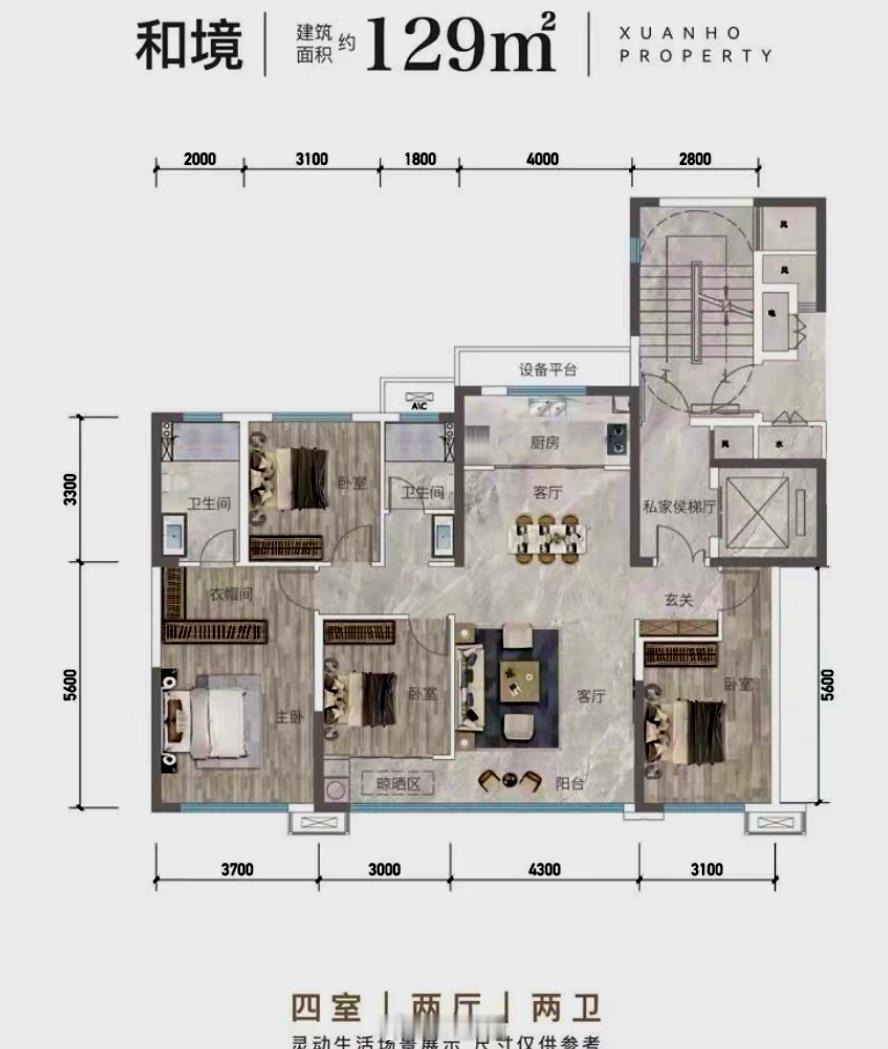 本来想买个手机（8000），再买个电脑（6000），累计支出1.4万，又看了一下