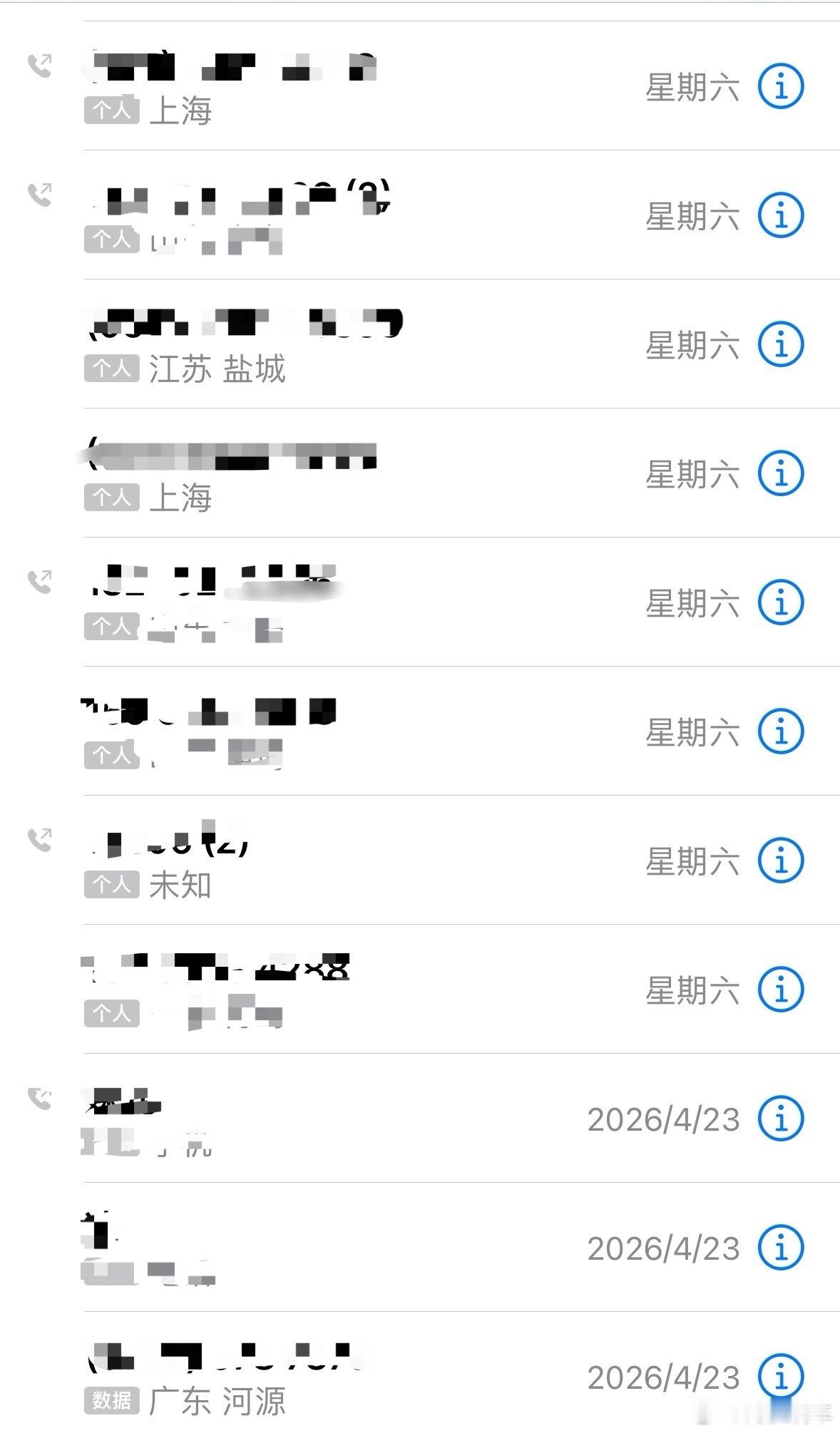 5月起未经同意不得发送商业短信深受其害，不止是营销垃圾短信，还有很多的营销垃圾电